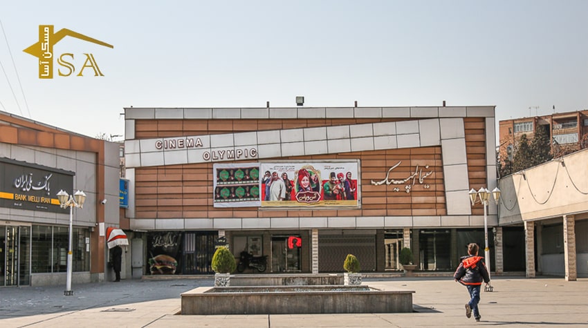 تئاتر و سینما دهکده المپیک واقع در بلوار ورزش شرقی، المپیک چهارم؛ باشگاه توحید، فروشگاه ها و بانک ملی و پیتزایی نیز در این وسط شهرک دهکده المپیک قرار دارد.